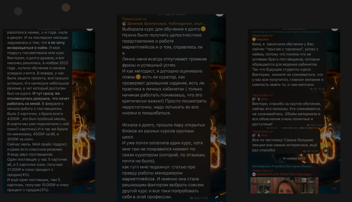 marketplace praktika отзывы о курсе