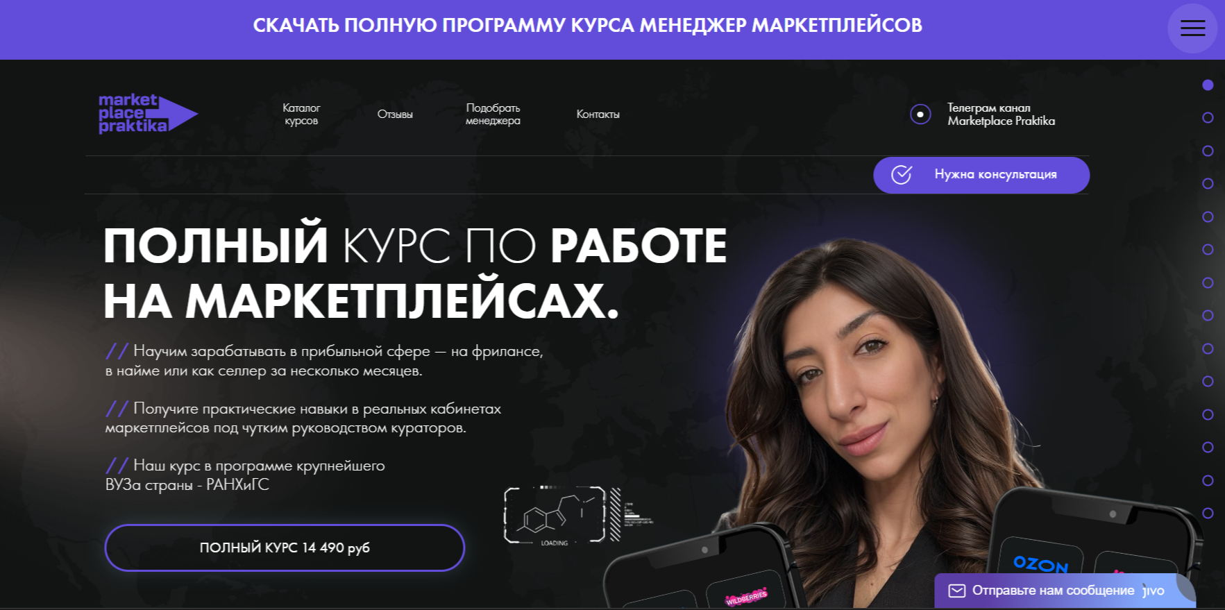 виктория мамулашвили
