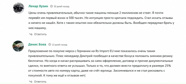 rs import eu