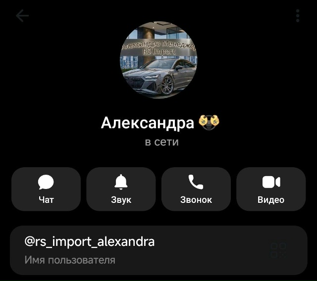 rs import тг канал отзывы