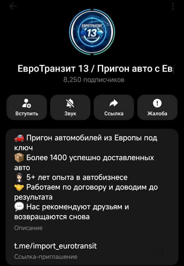 rs import тг канал отзывы