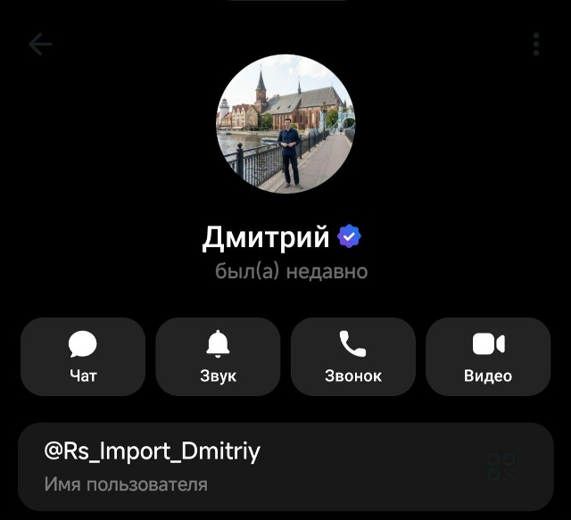 rs import отзывы
