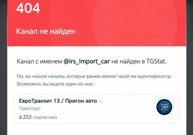 rs import отзывы
