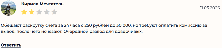 мудрости инвестора отзывы