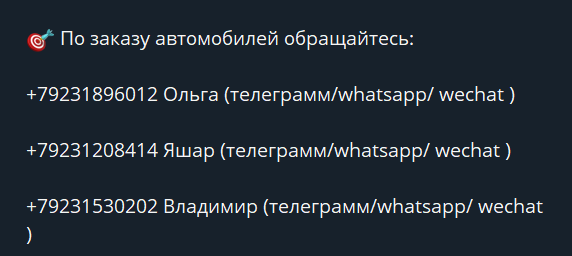 люкс импорт телеграмм канал отзывы