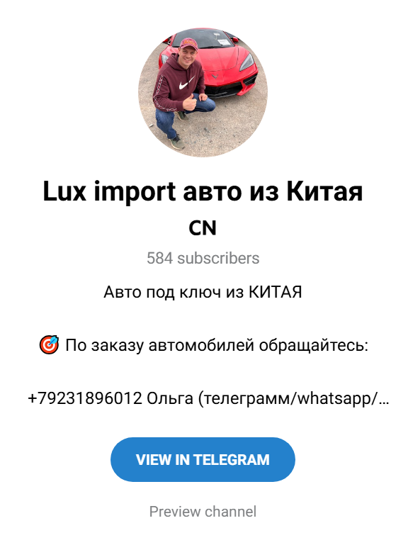люкс импорт пригон авто