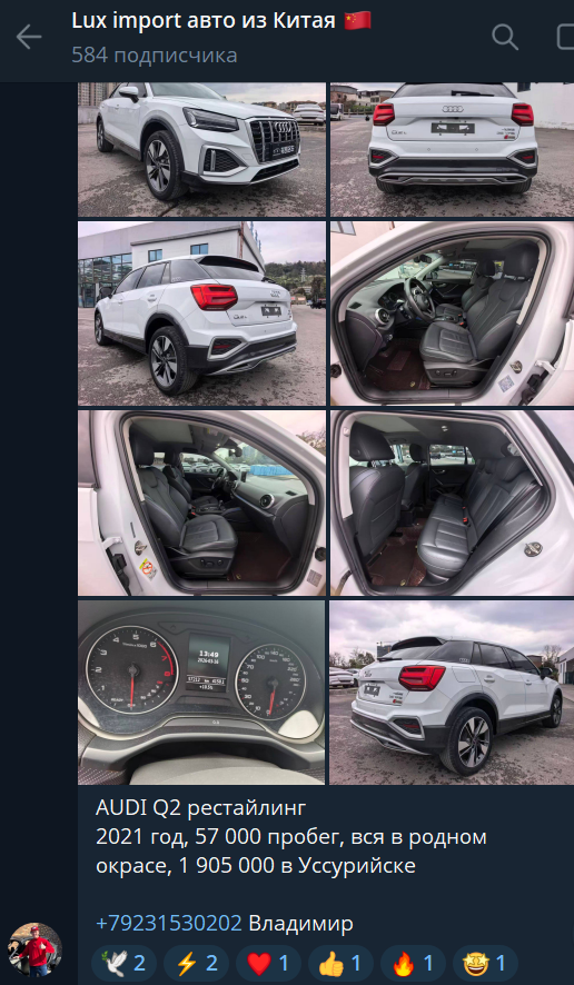 люкс импорт пригон авто