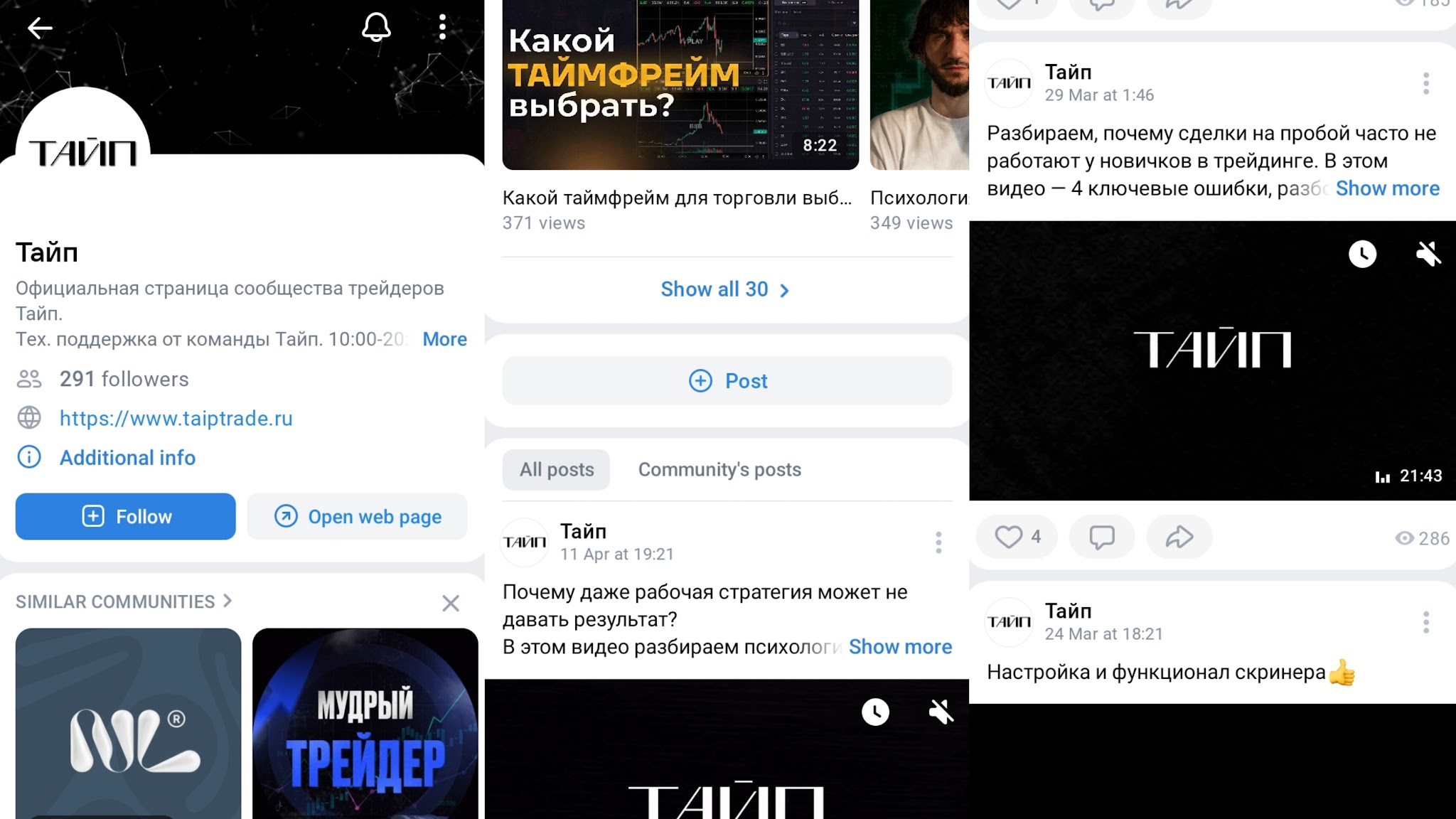 михаил латогузов обучение в скальпинге