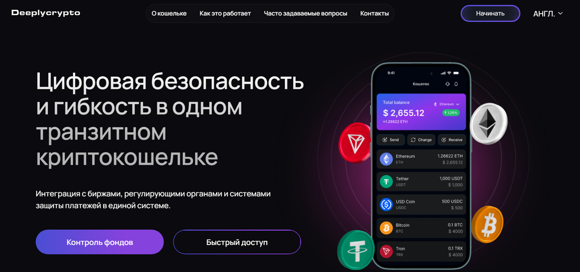 deeplycrypto