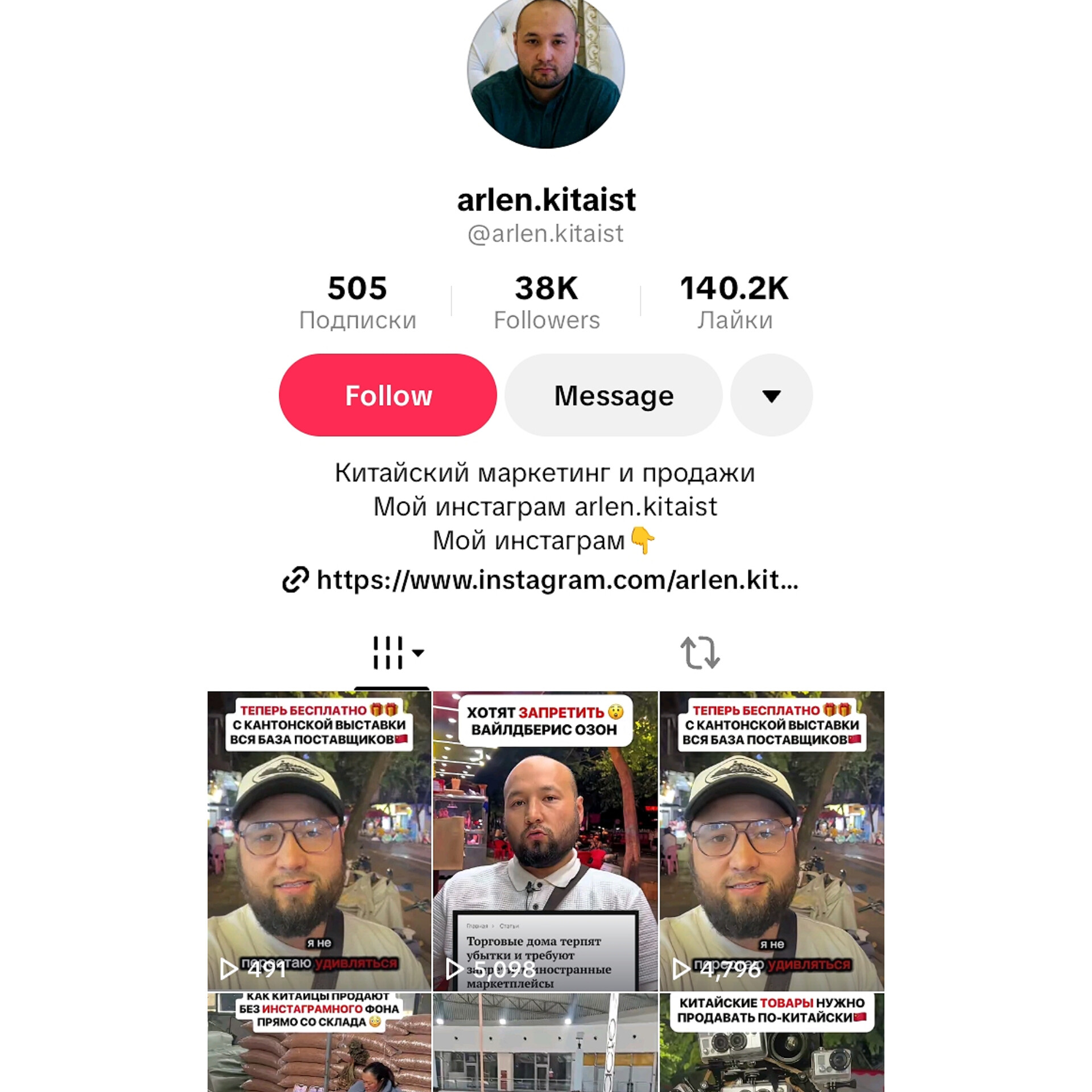 arlen kitaist обучение отзывы