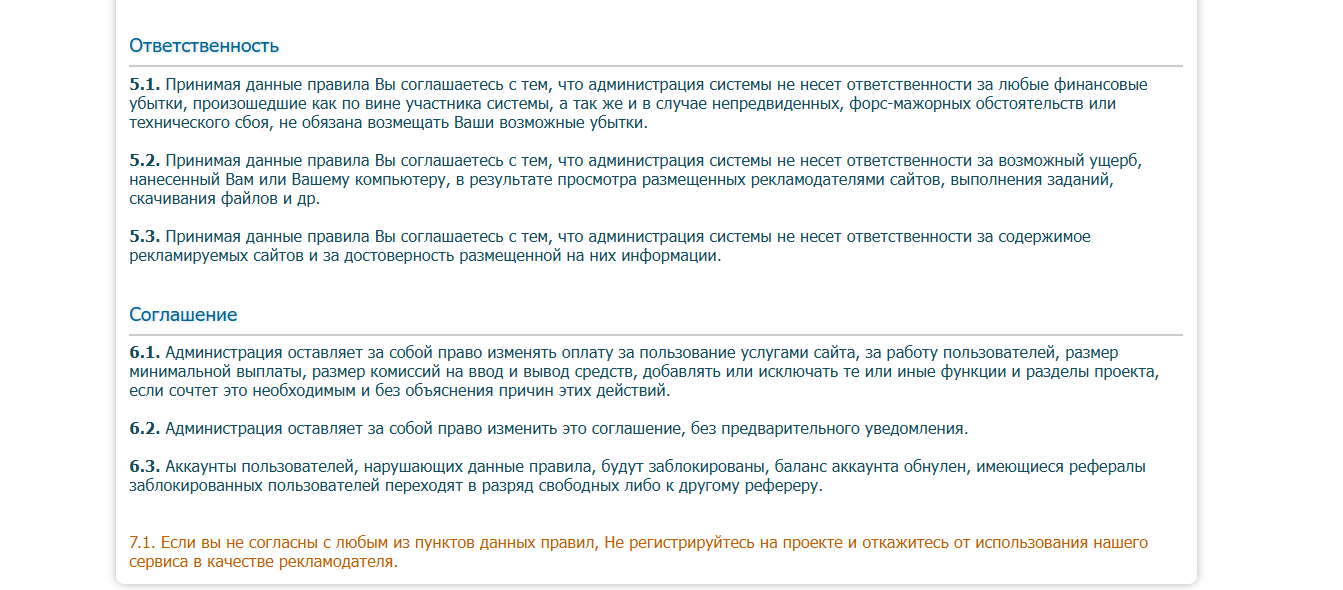 профит центр