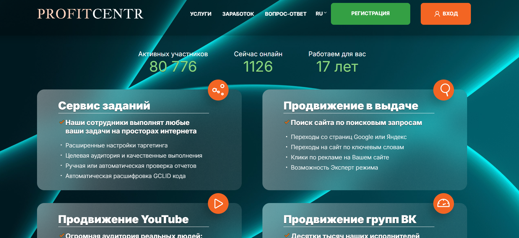 profitcentr