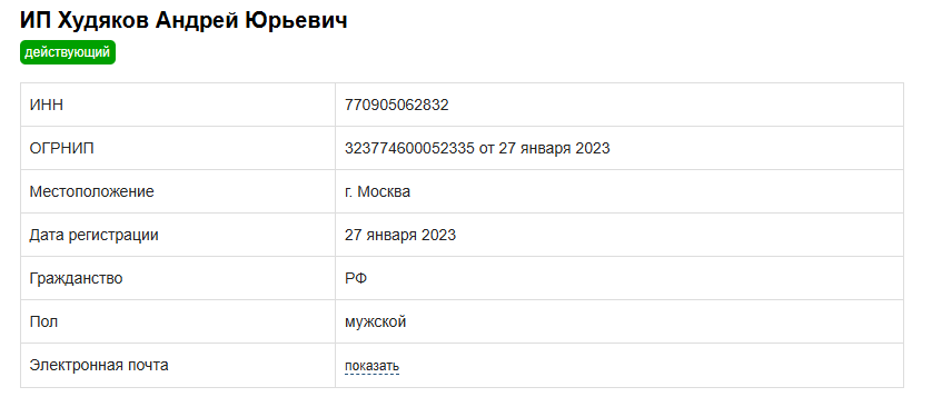 youopros ru