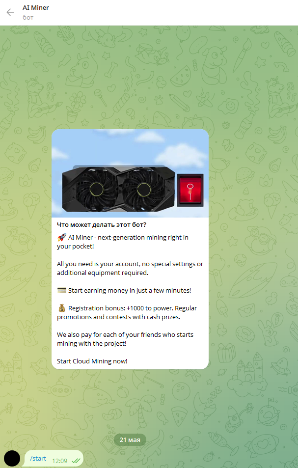 ai miner