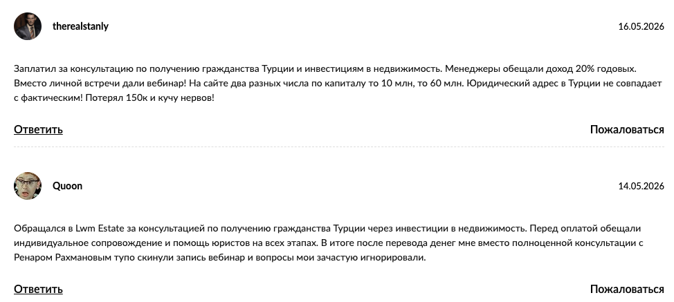 ленар рахманов