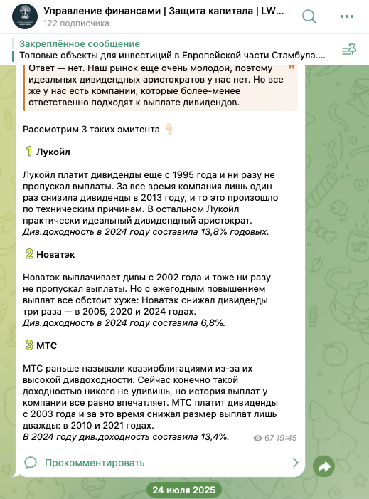 ленар рахманов отзывы
