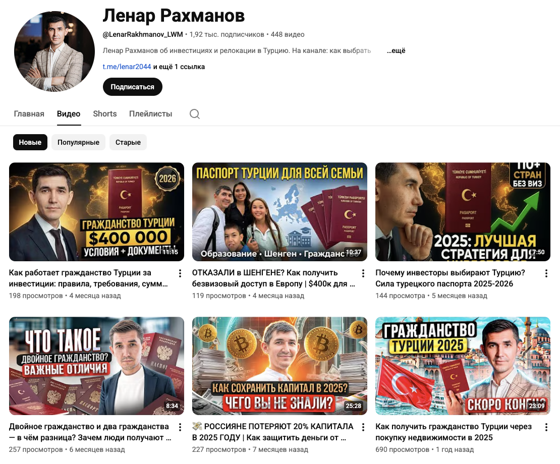lwm estate отзывы