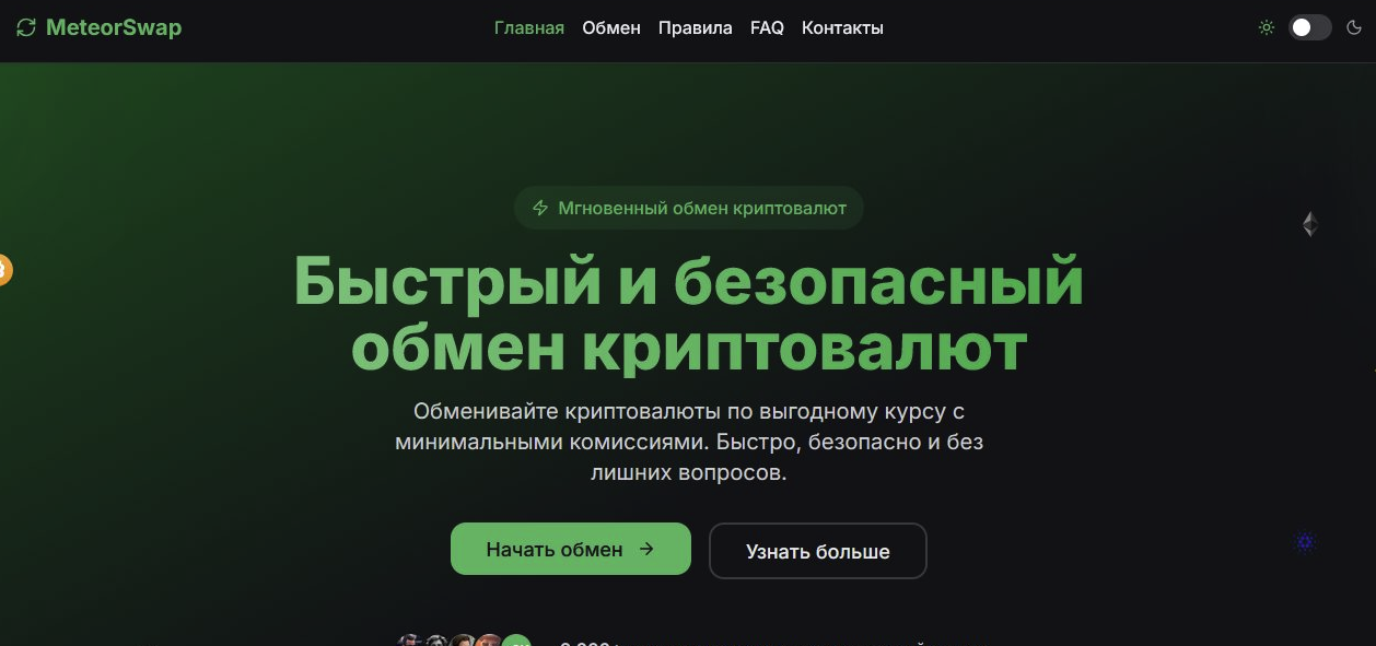 blockwork net отзывы