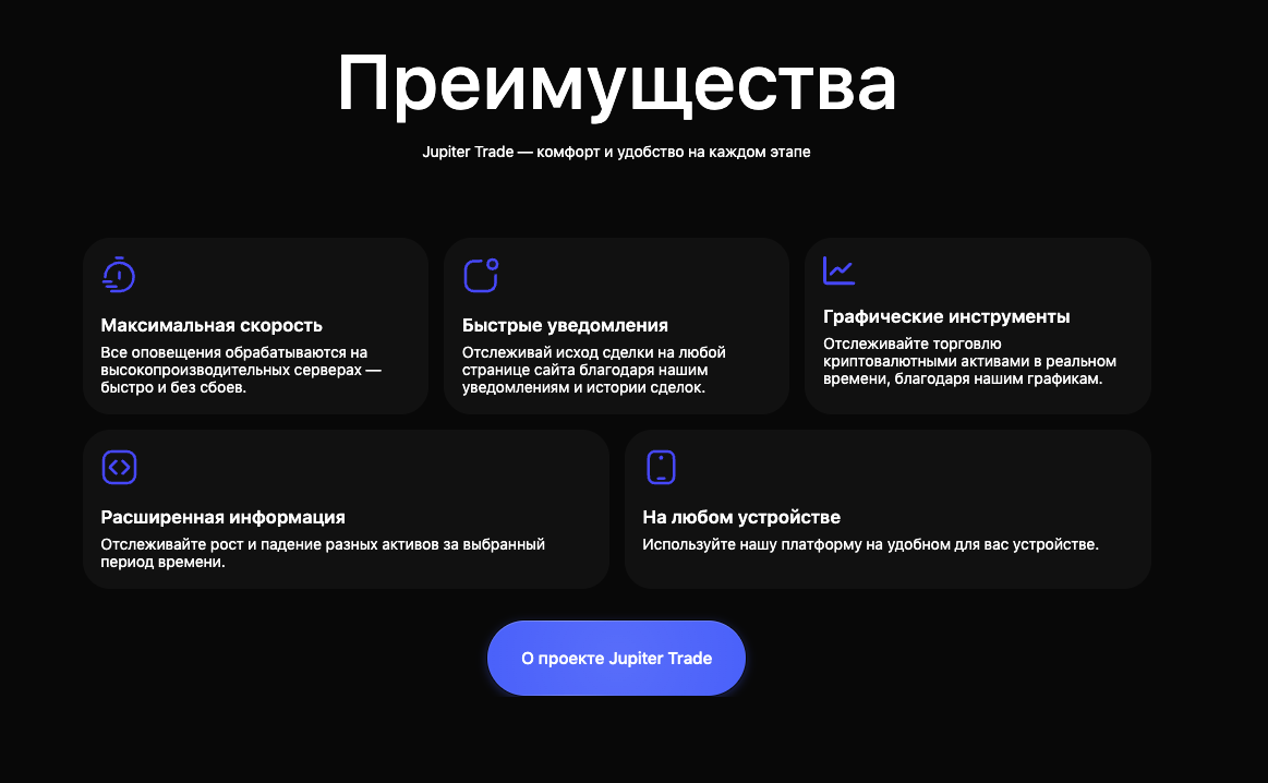отзывы о сайте crypto cosmos online