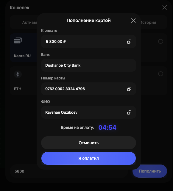 crypto cosmos online