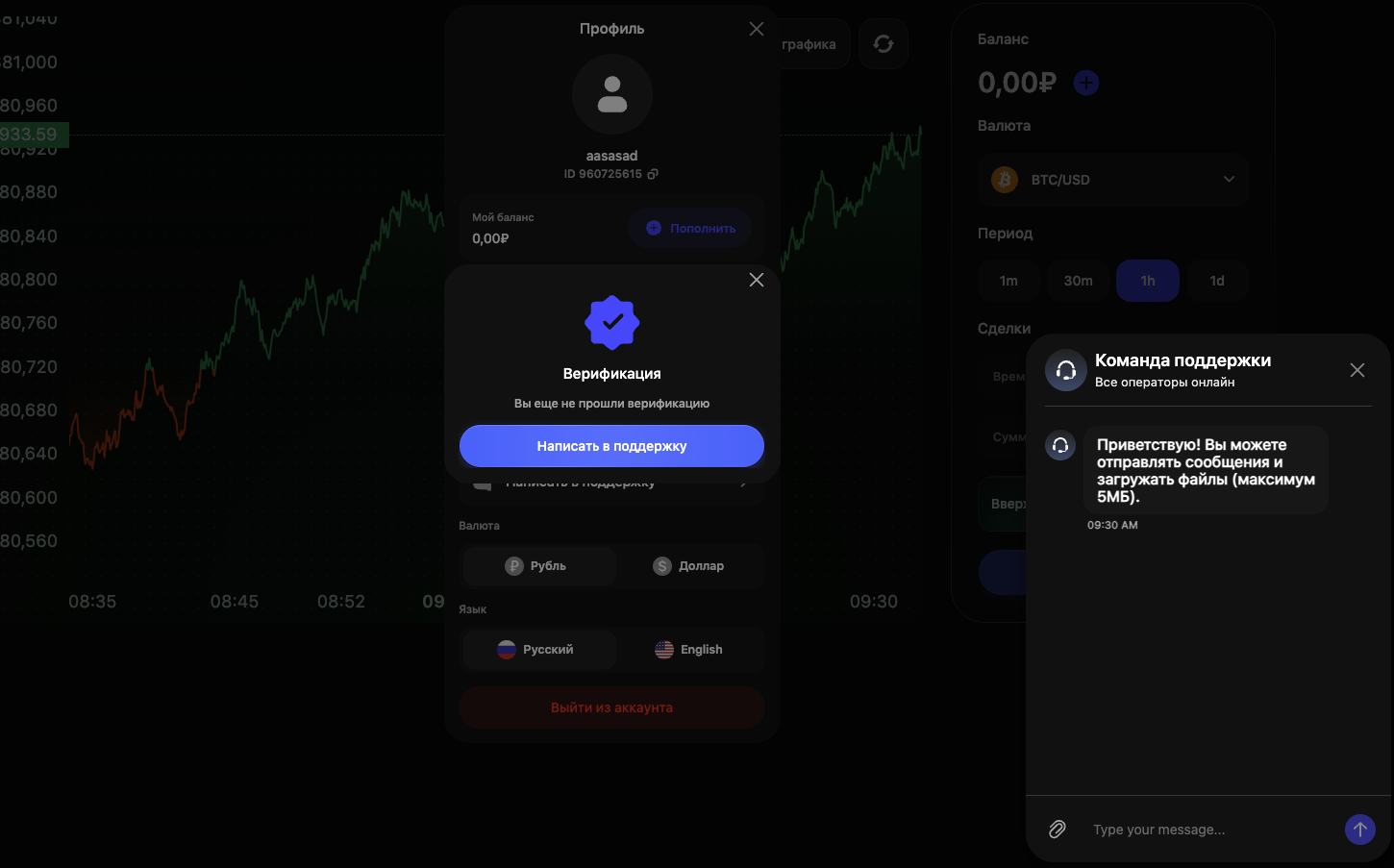 отзывы о сайте crypto cosmos online