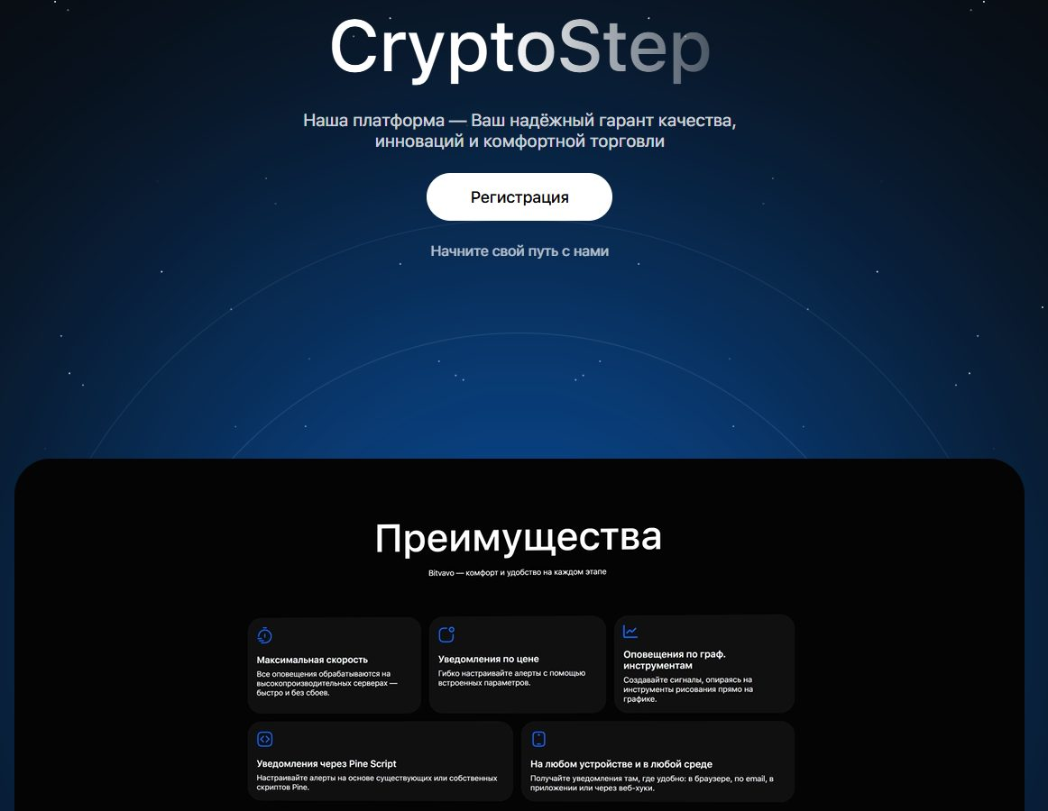 crypto cosmos online