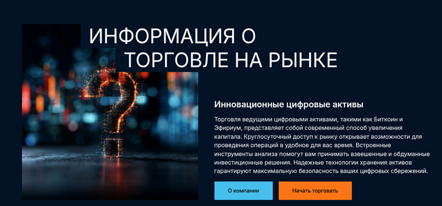 network sphere приложение отзывы брокер
