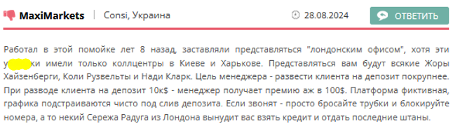 максимаркетс