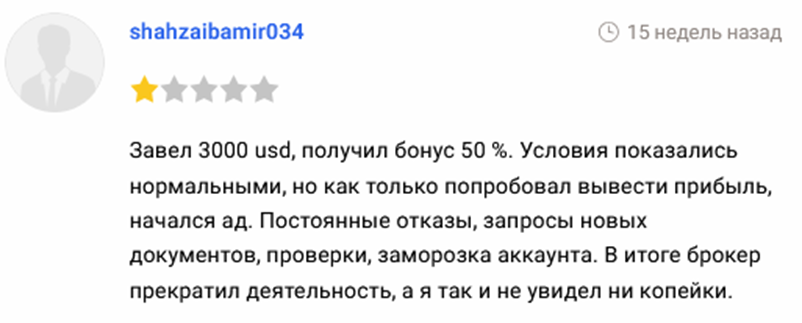 maximarkets отзывы