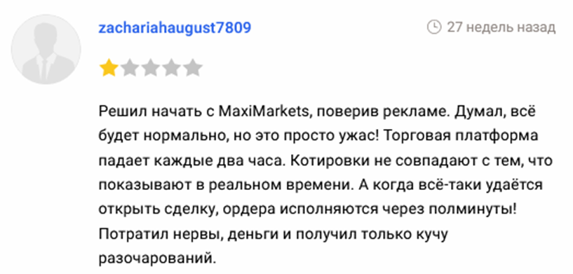 x trading maximarkets plus
