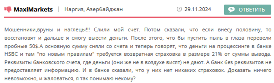 максимаркетс официальный сайт брокер максимаркетс официальный сайт брокер