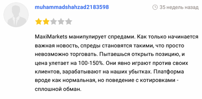 компания maximarkets компания maximarkets