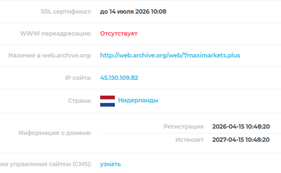 отзывы https x trading maximarkets plus