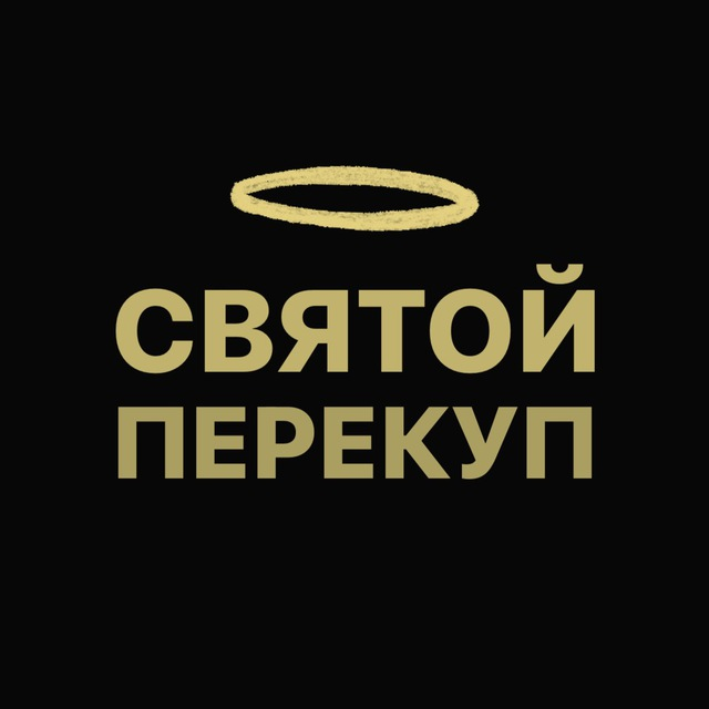 blogger-Святой Перекуп