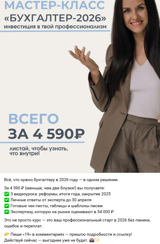 елена олейник бухгалтер