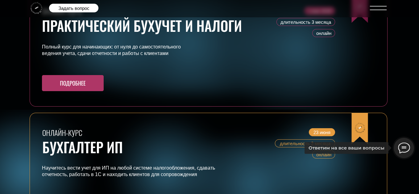 елена олейник бухучет