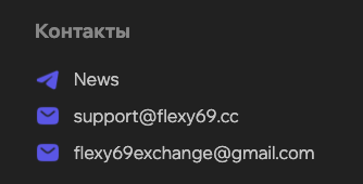 flexy69 cc