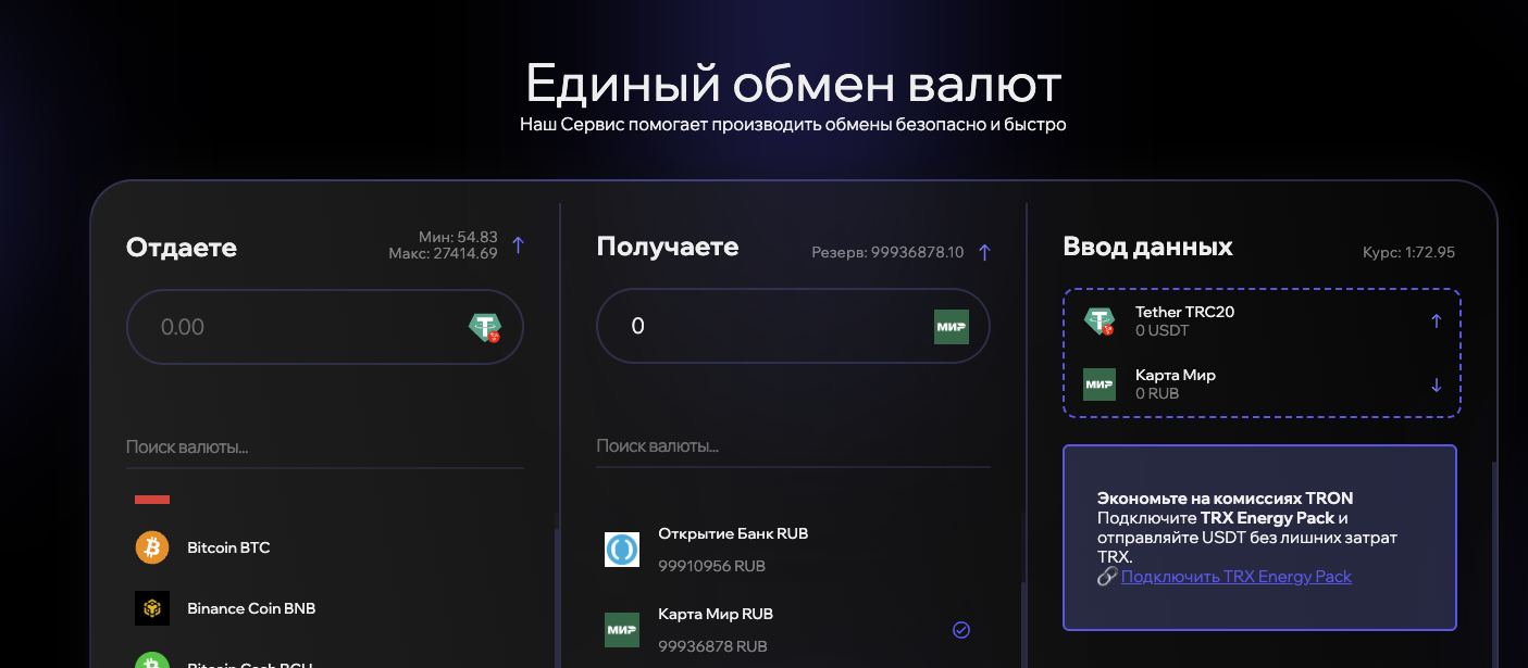 flexy69 отзывы