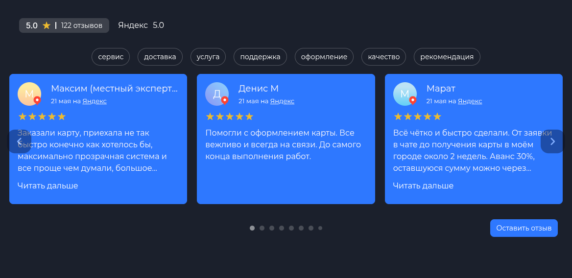 globalbanka отзывы