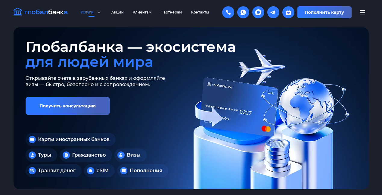 globalbanka