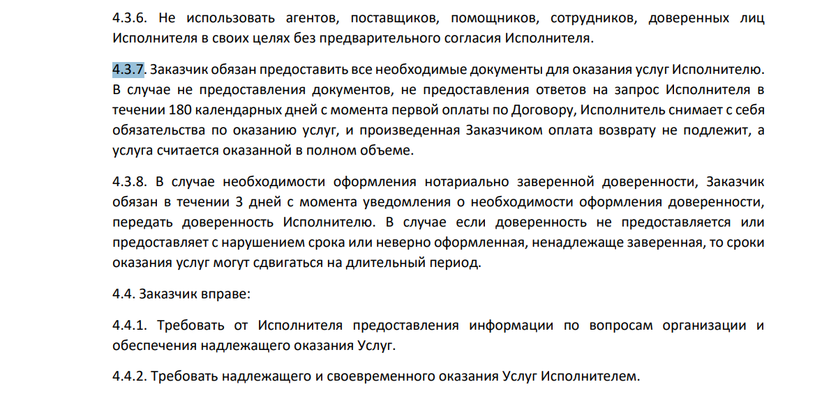 globalbankaccounts ru