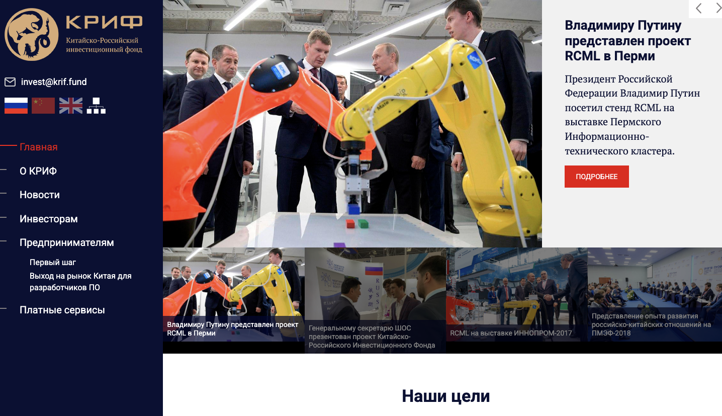 krif fund отзывы