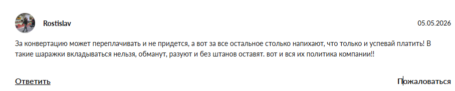 topaz cash отзывы
