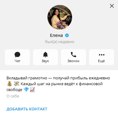 Elena Kluch K Uspehu
