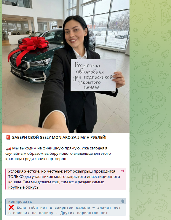 елена ключ к успеху отзывы
