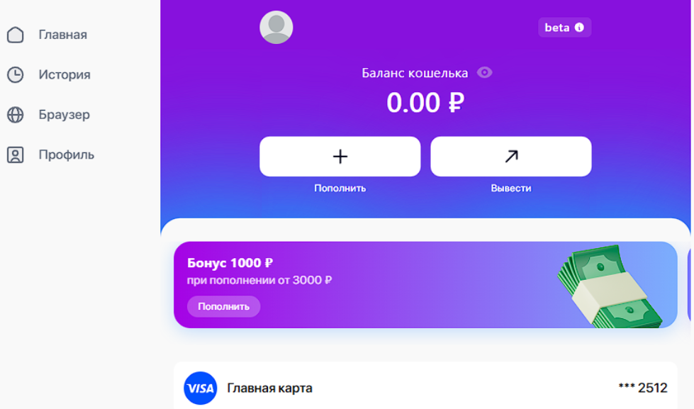 sbiswallet