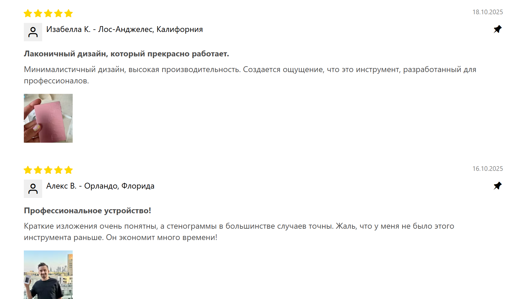 heypocket com