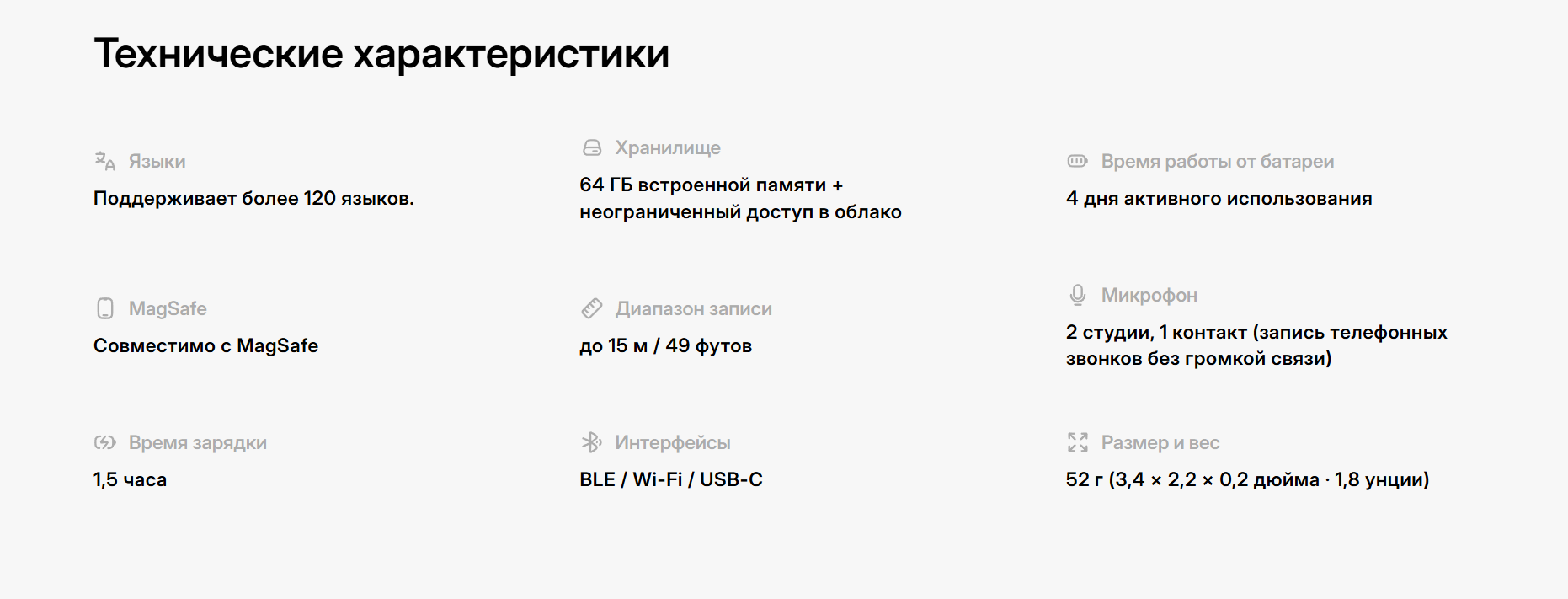 pocket ai отзывы