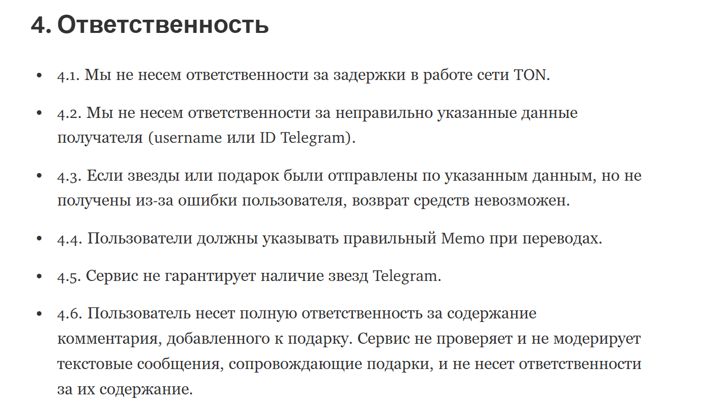 мопс старс тг