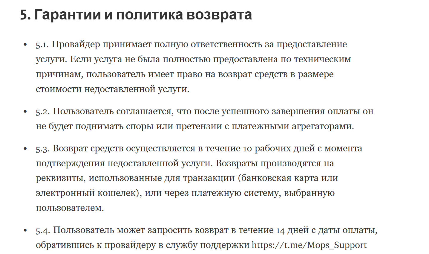 mops stars скам